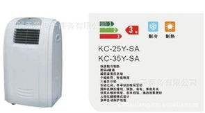 慈溪天狼電子商務 其他空調產品列表與電子商務服務